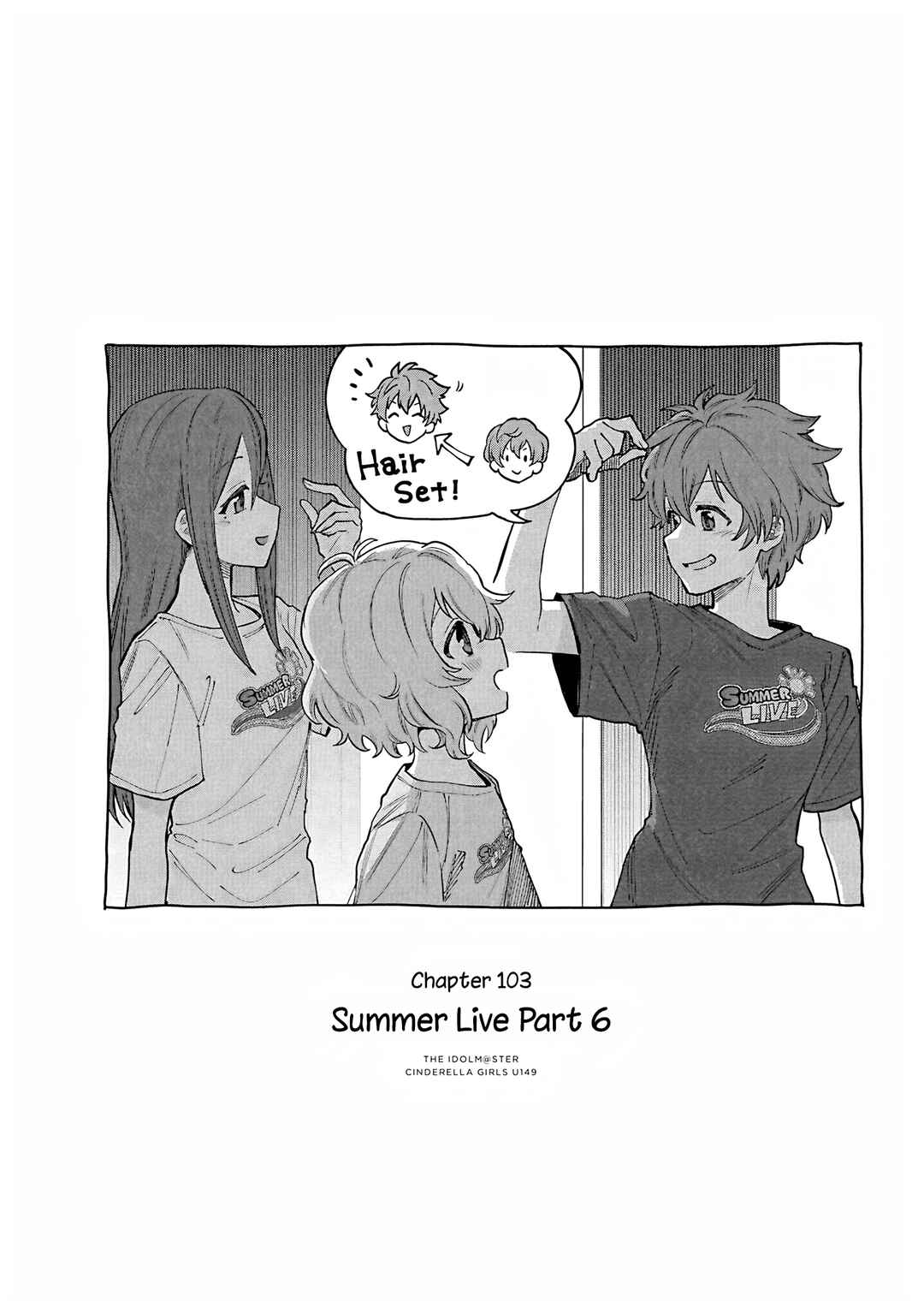 Chapter 106 - Page 1