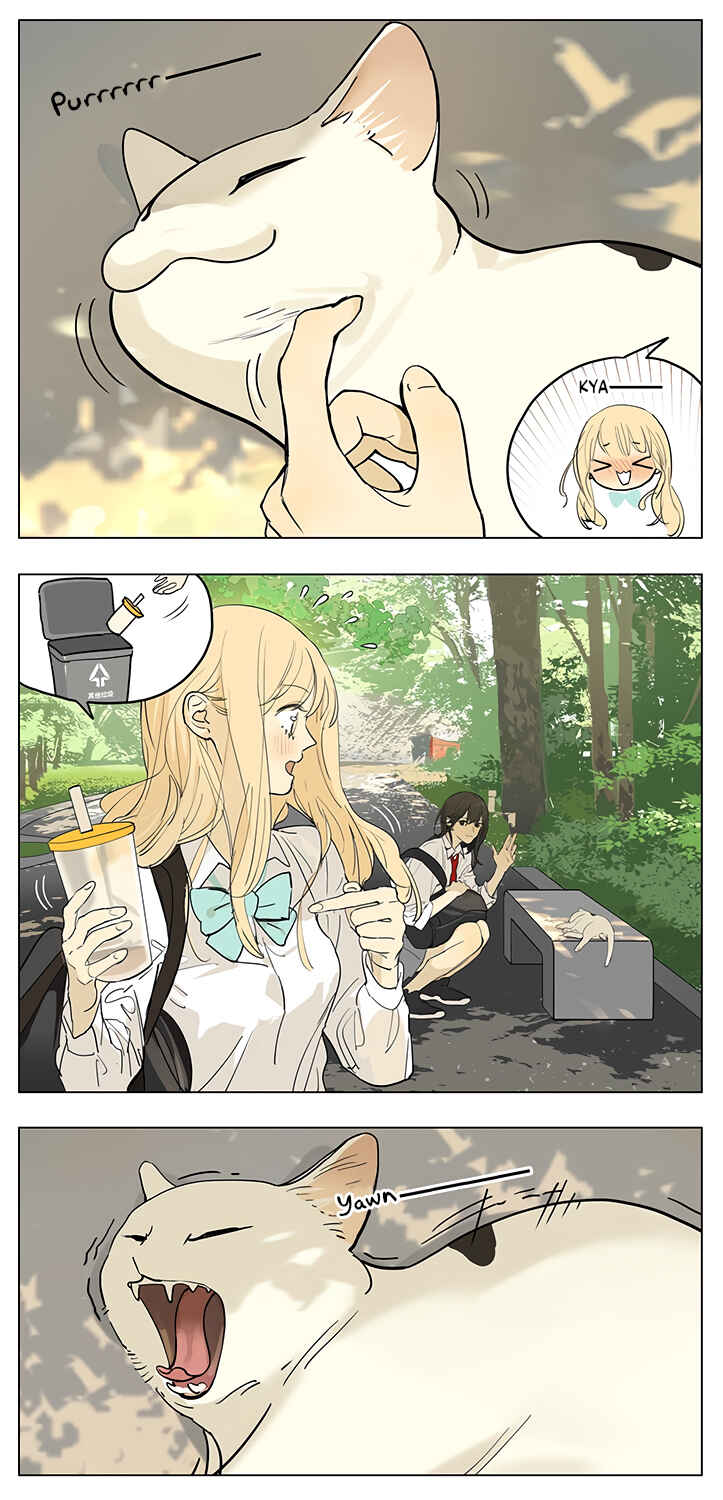 Chapter 205 - Page 2