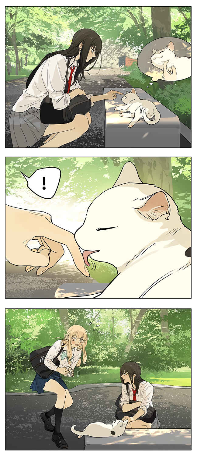 Chapter 205 - Page 3
