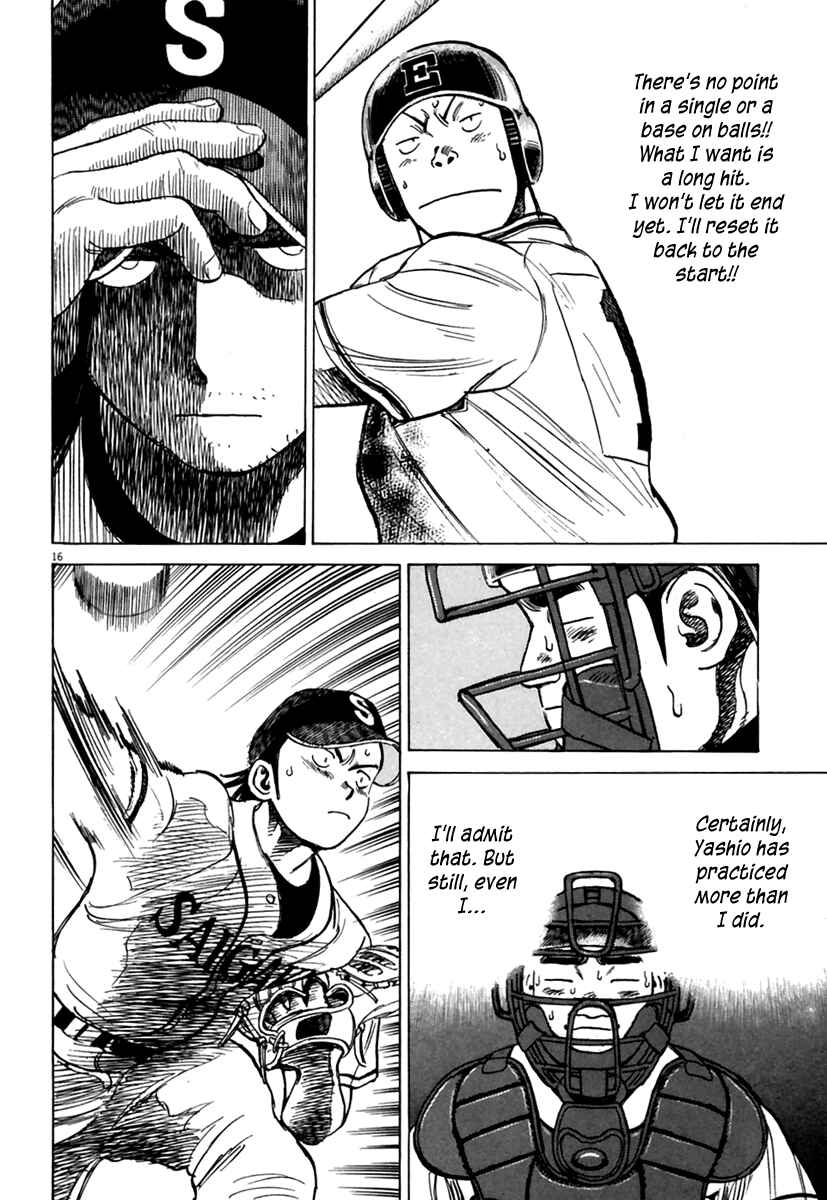 Chapter 167 - Page 17