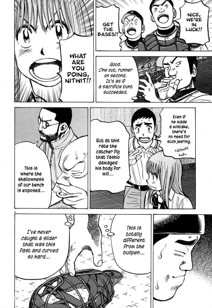Chapter 167 - Page 7