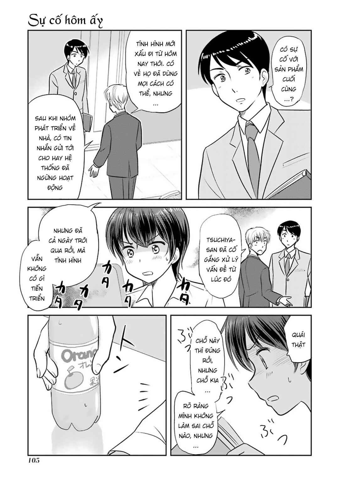 Chapter 21 - Page 3