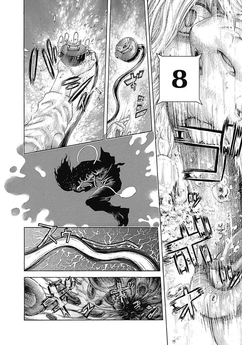 Chapter 439 - Page 3