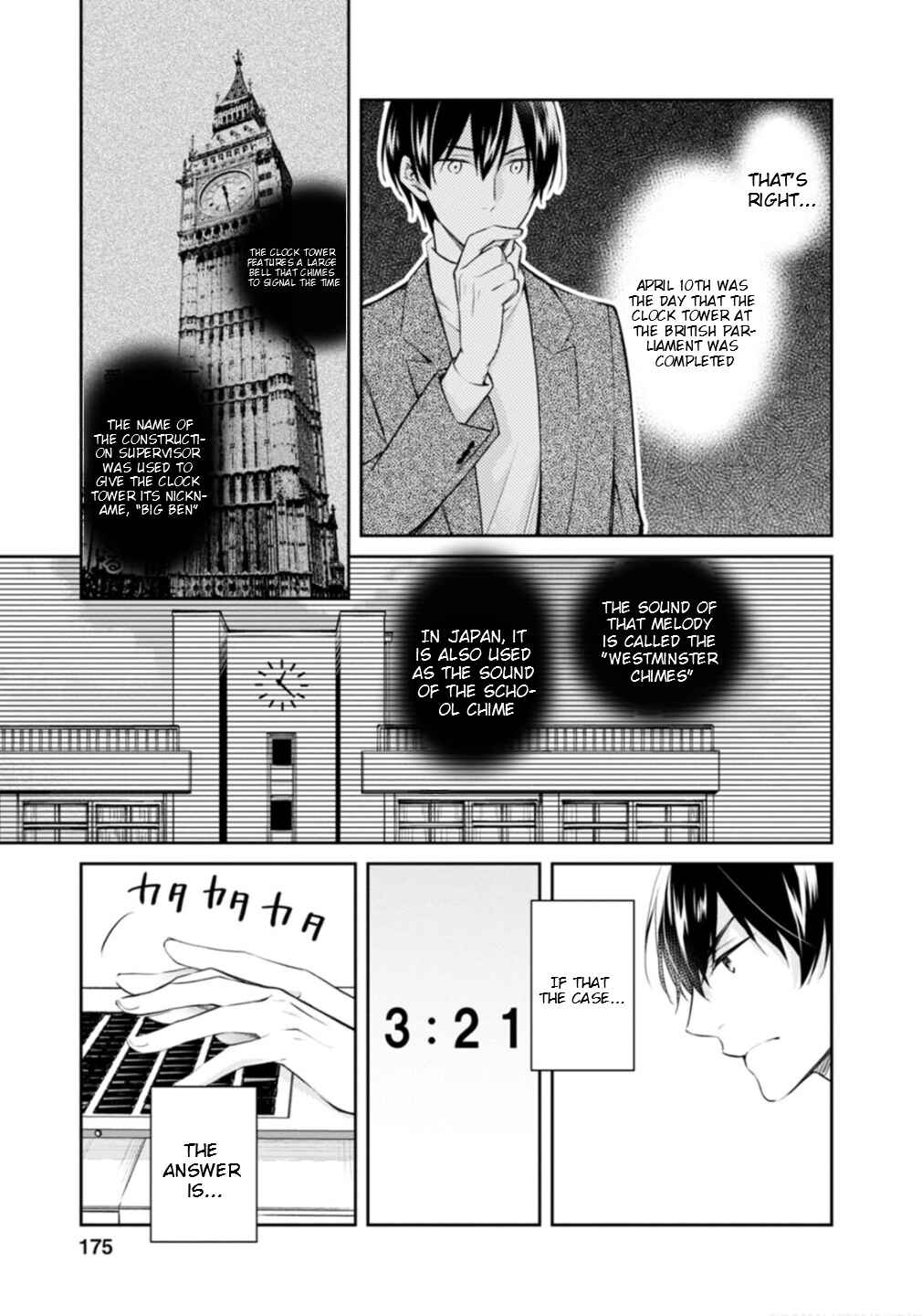 Chapter 49 - Page 23