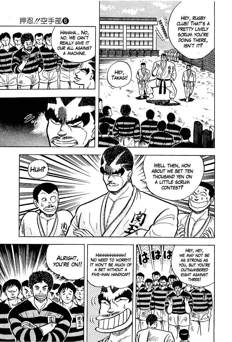 Chapter 47 - Page 10