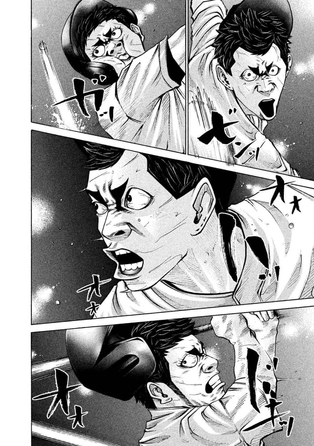 Chapter 194 - Page 15