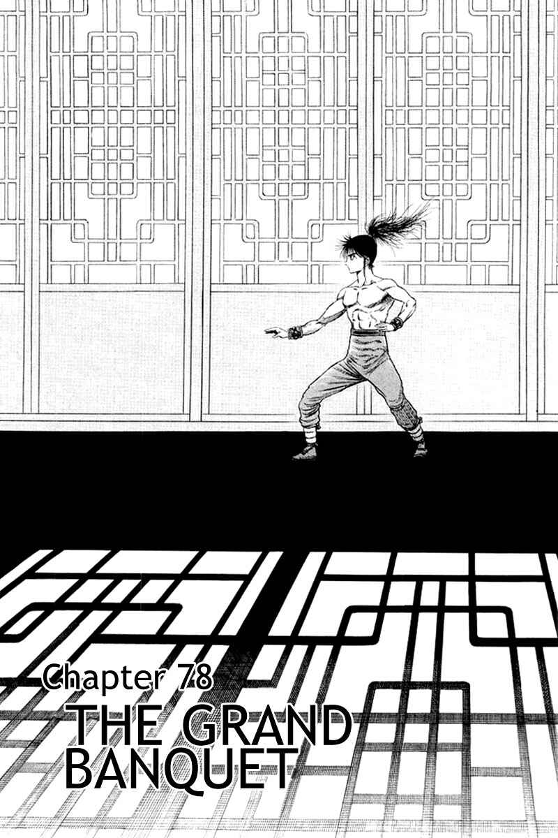 Chapter 78 - Page 1