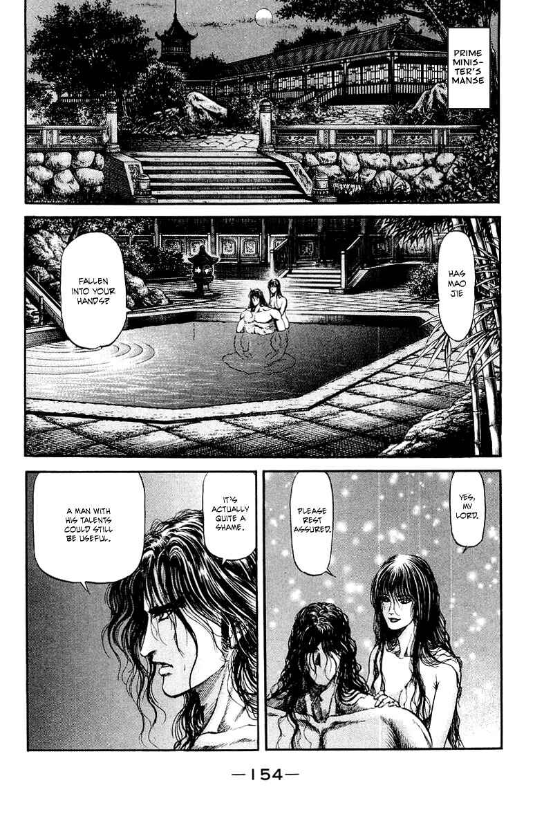 Chapter 78 - Page 14