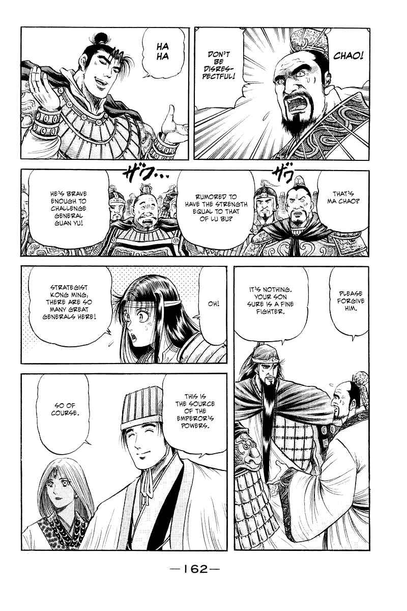 Chapter 78 - Page 21