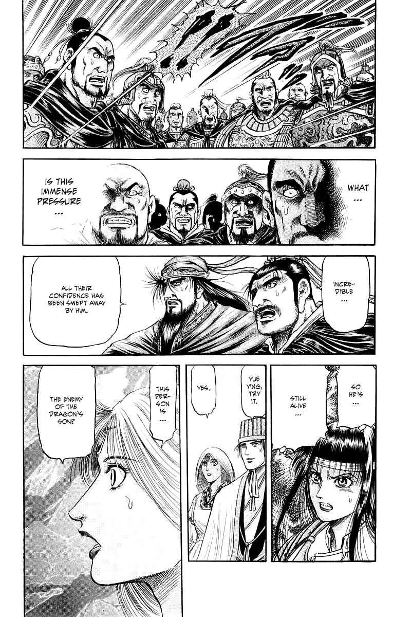 Chapter 78 - Page 23