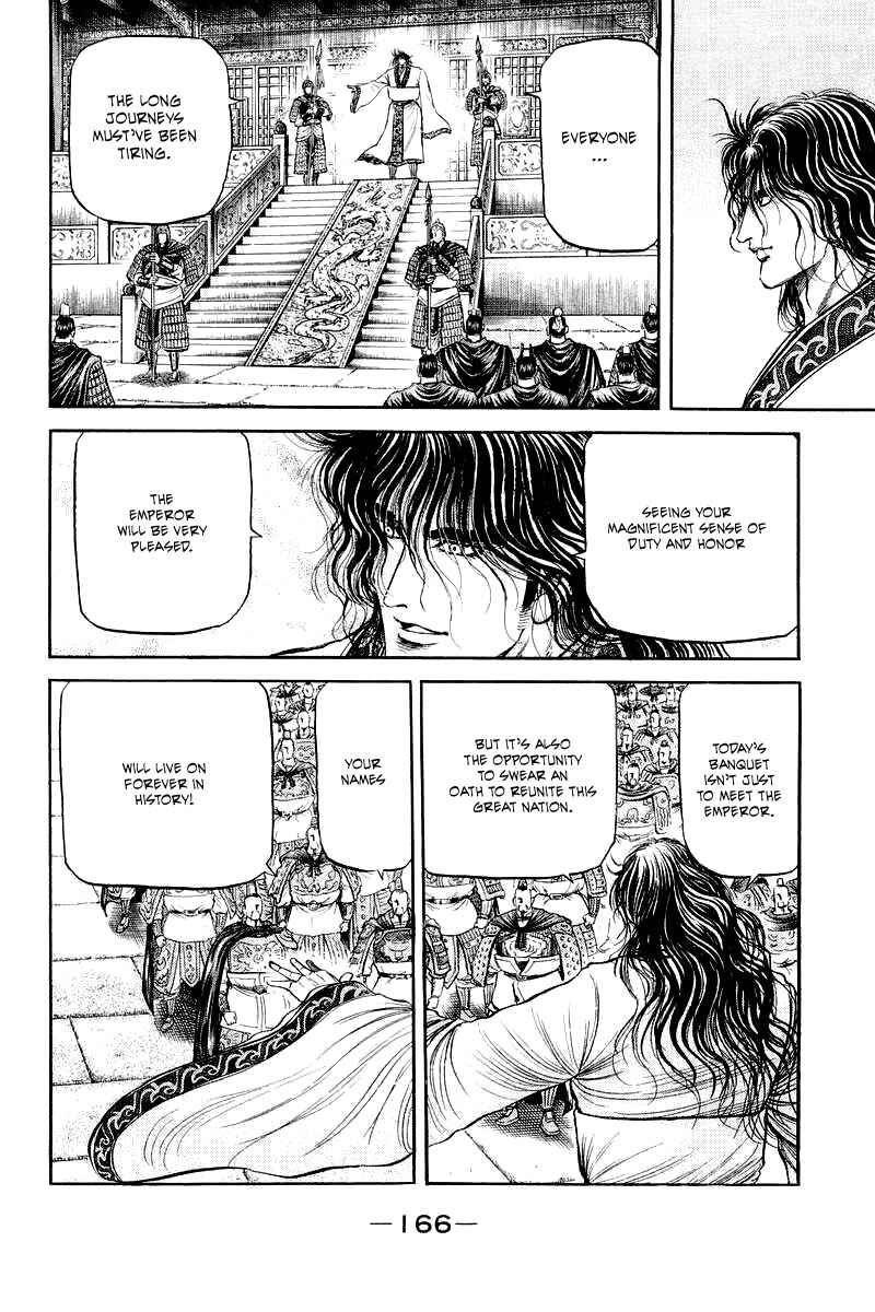 Chapter 78 - Page 25