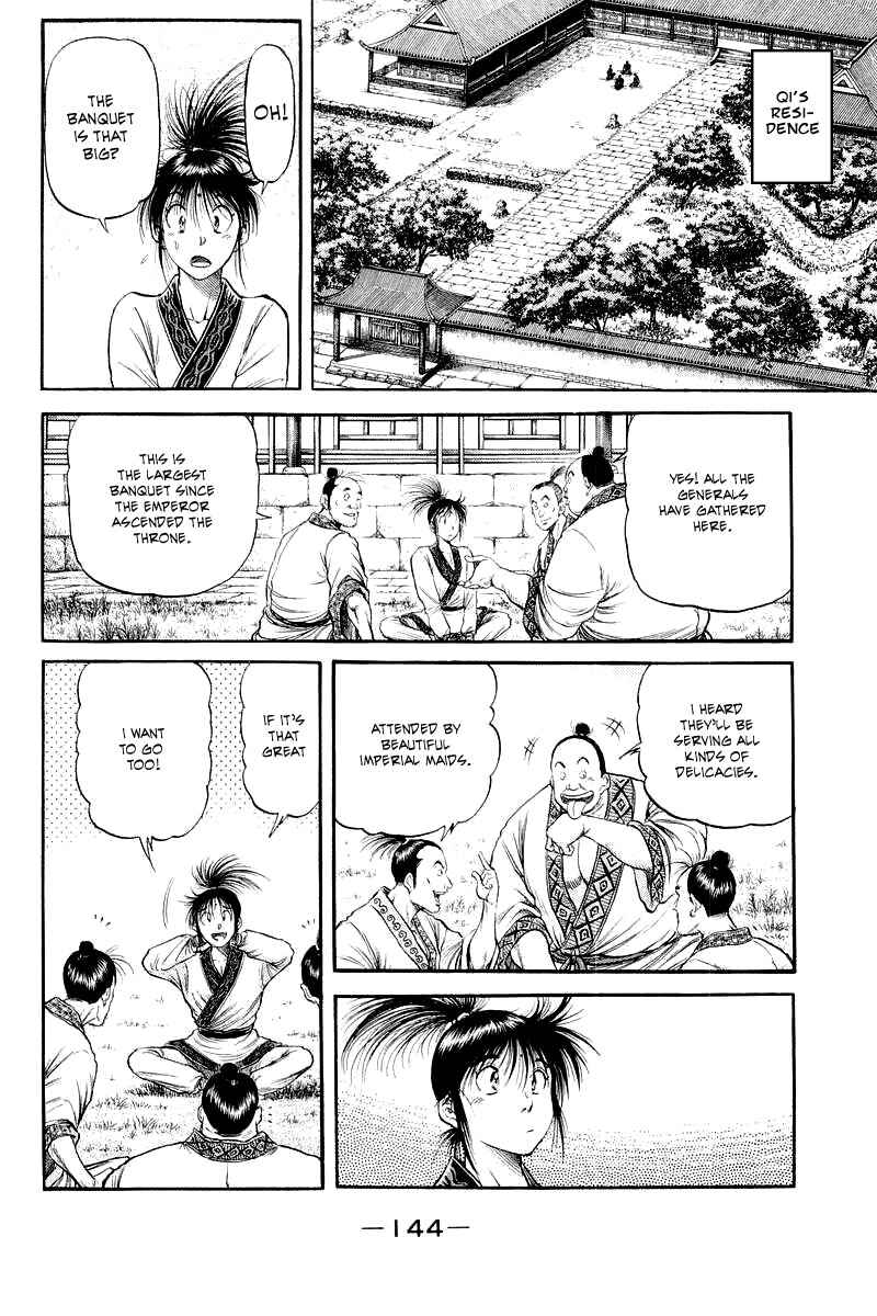 Chapter 78 - Page 4