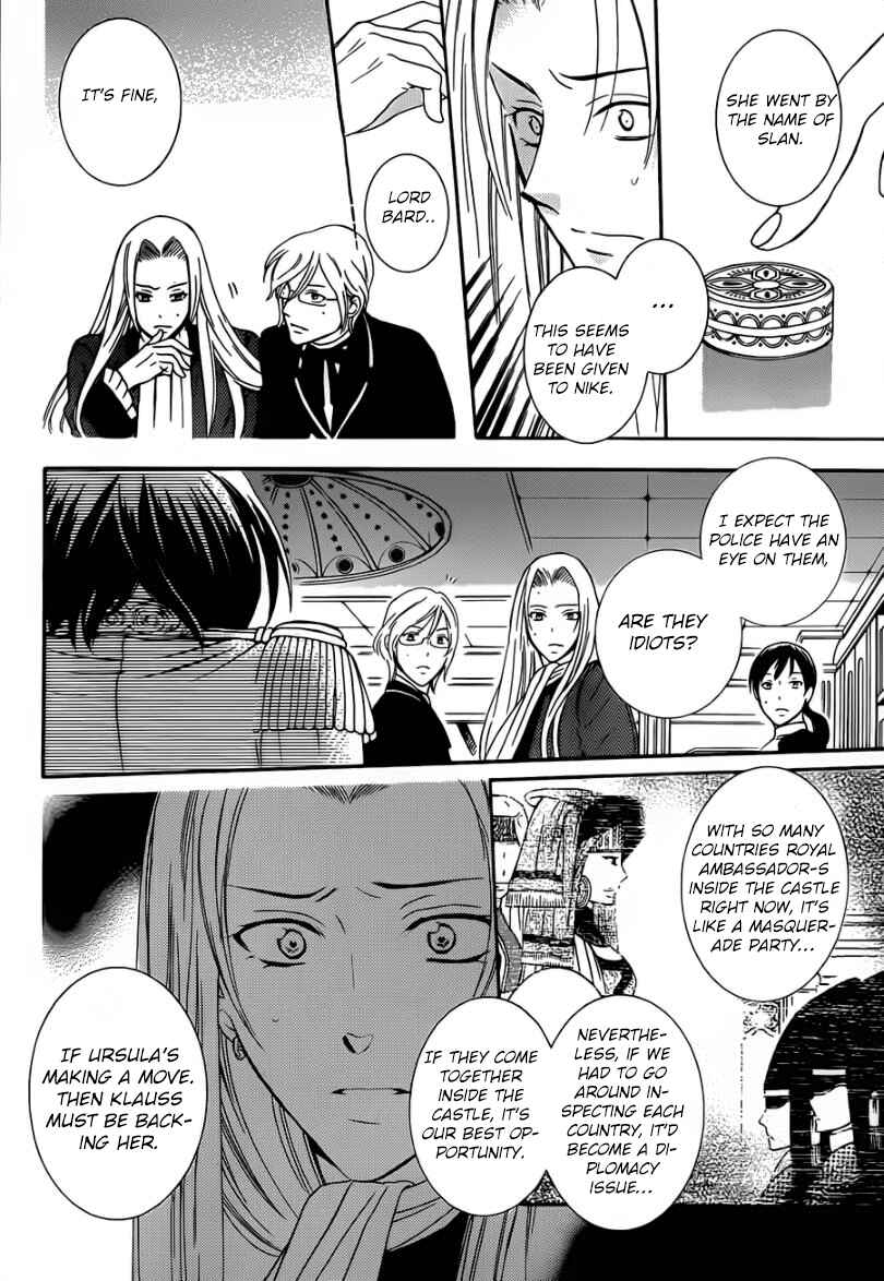 Chapter 46 - Page 20