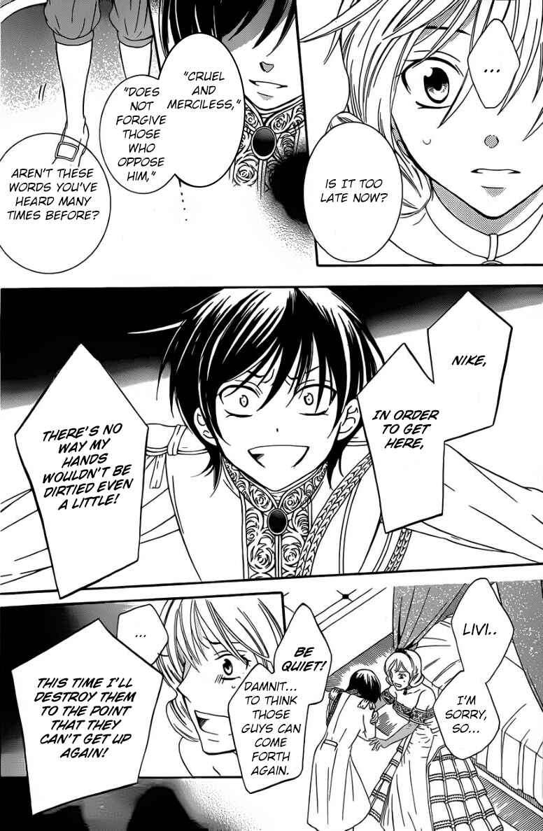 Chapter 46 - Page 6