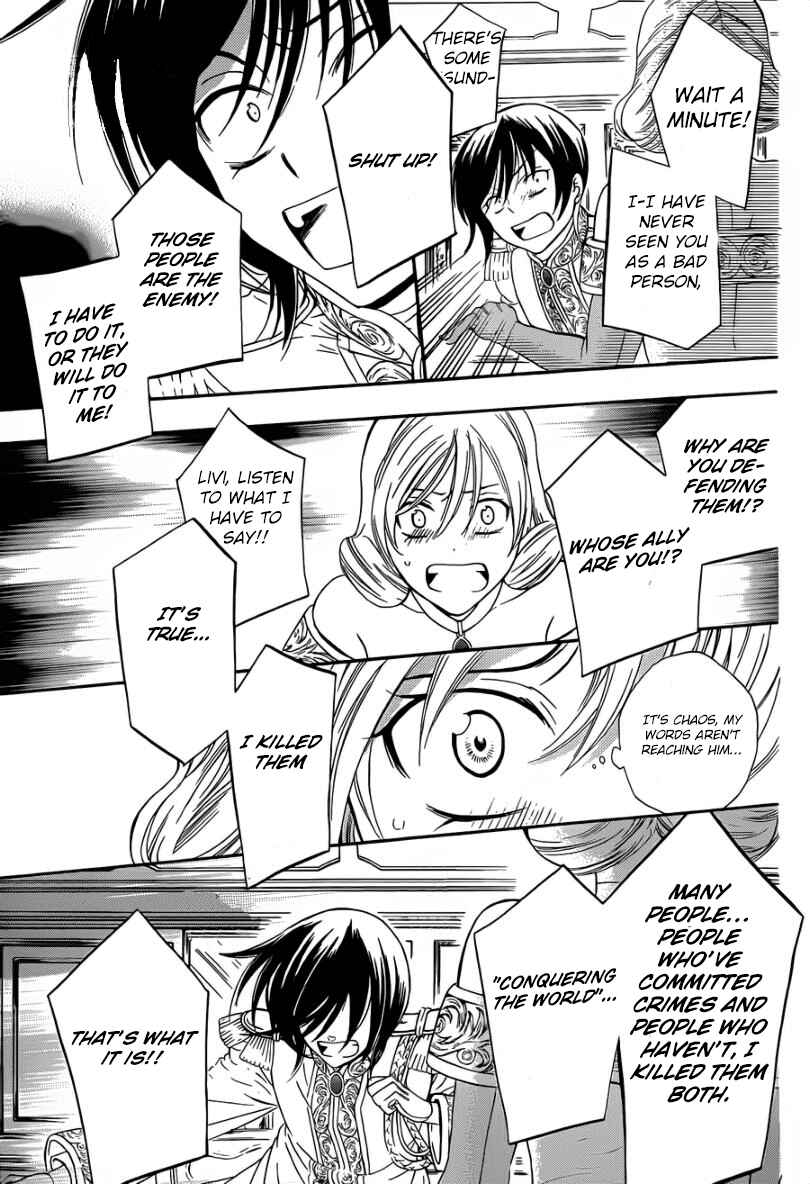Chapter 46 - Page 7