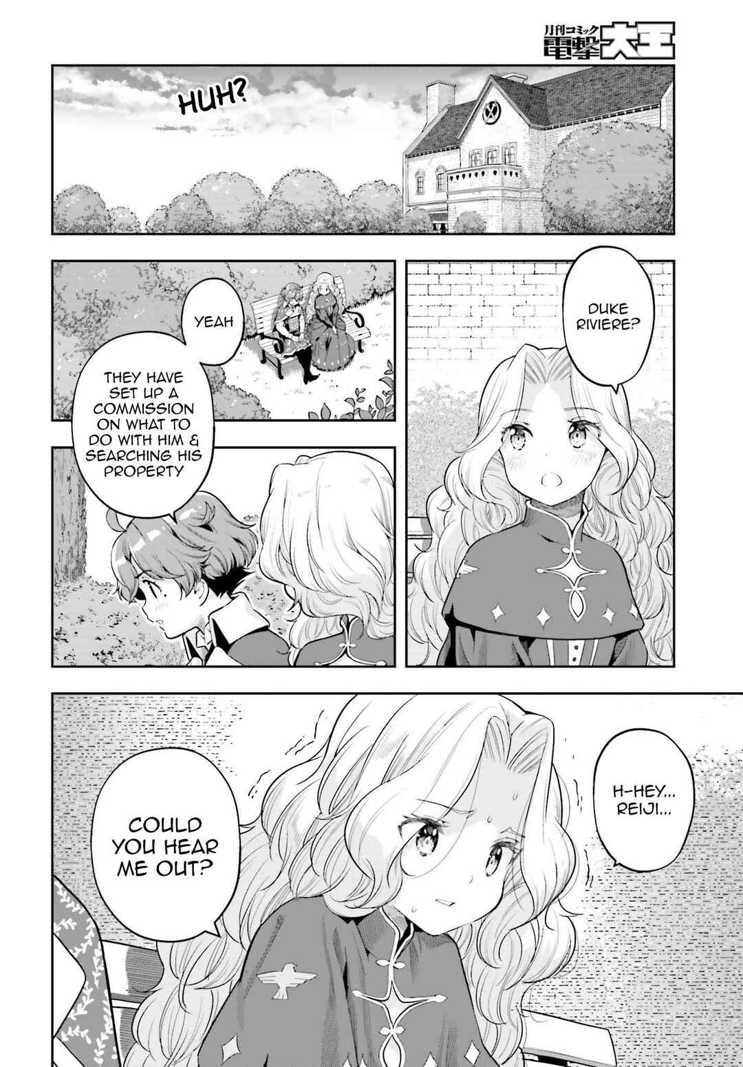 Chapter 19 - Page 14