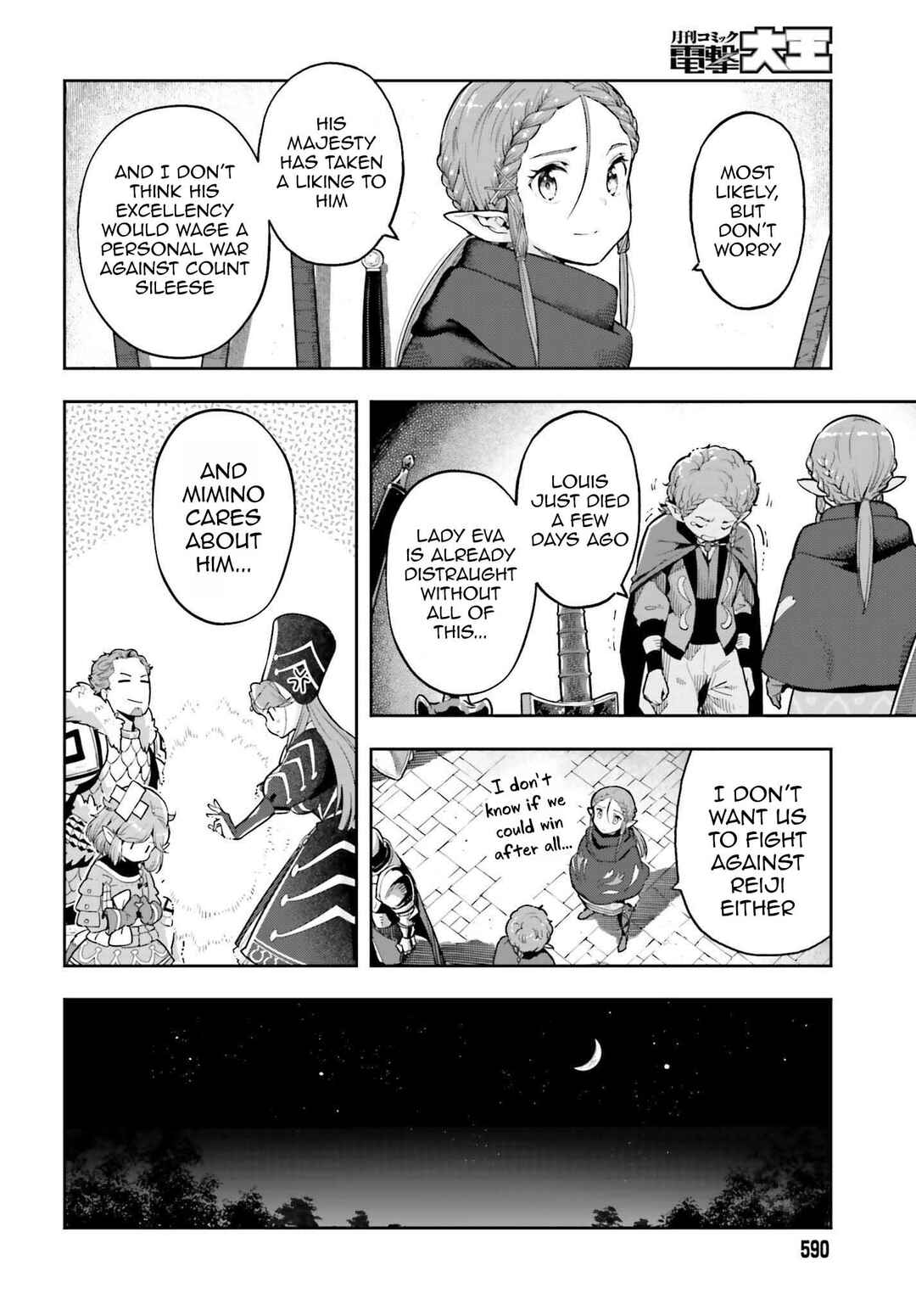 Chapter 19 - Page 16