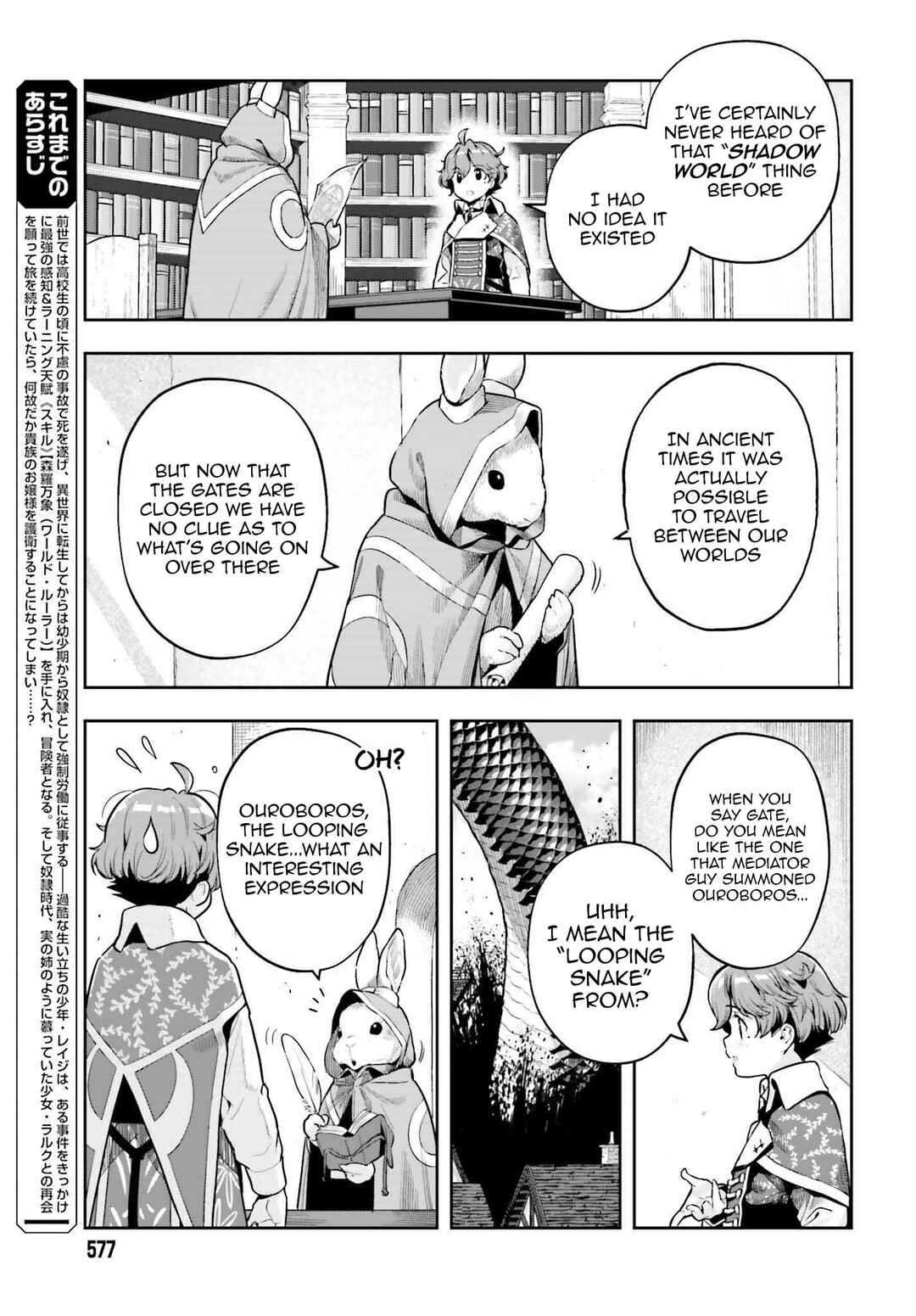 Chapter 19 - Page 3