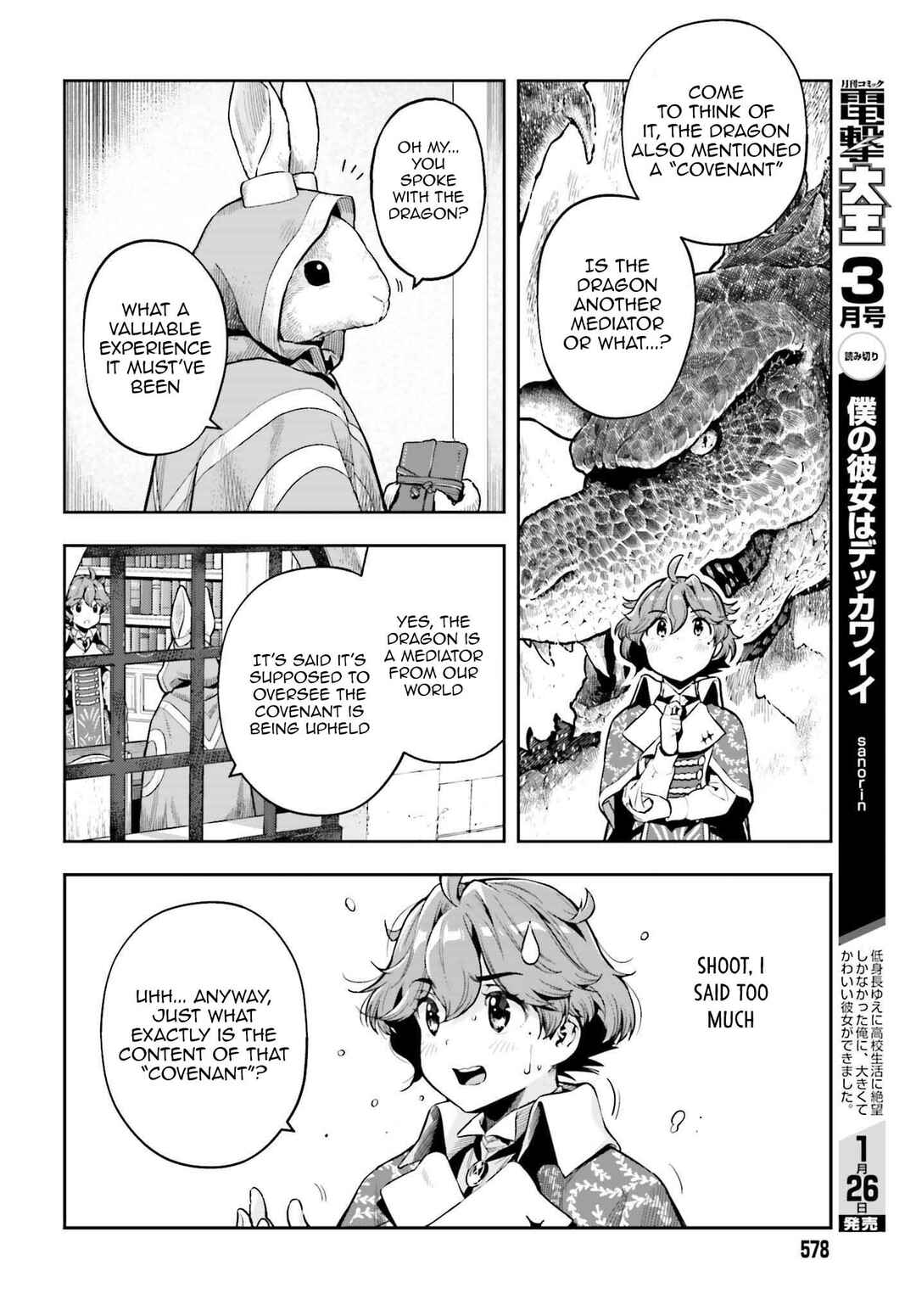 Chapter 19 - Page 4