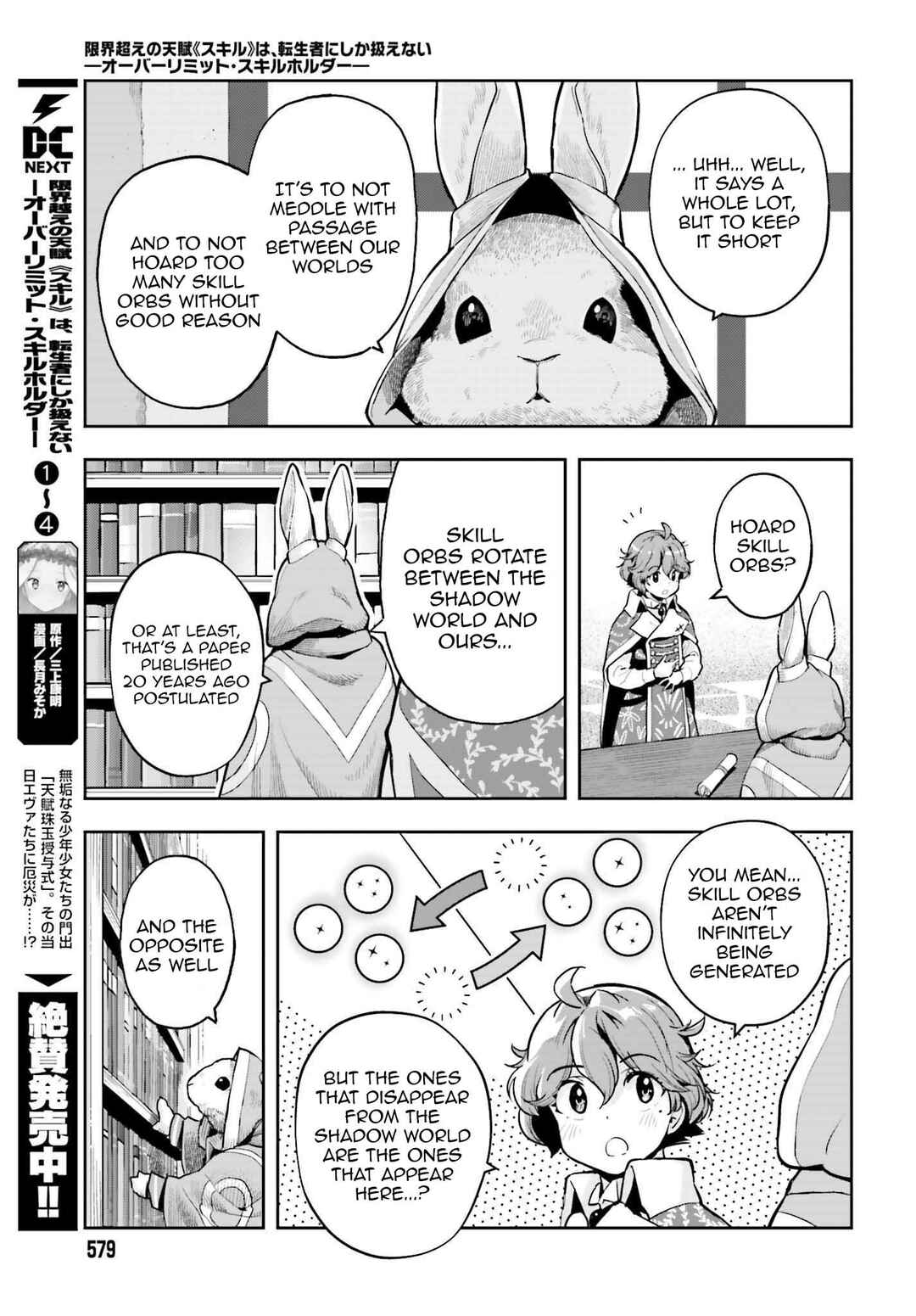 Chapter 19 - Page 5