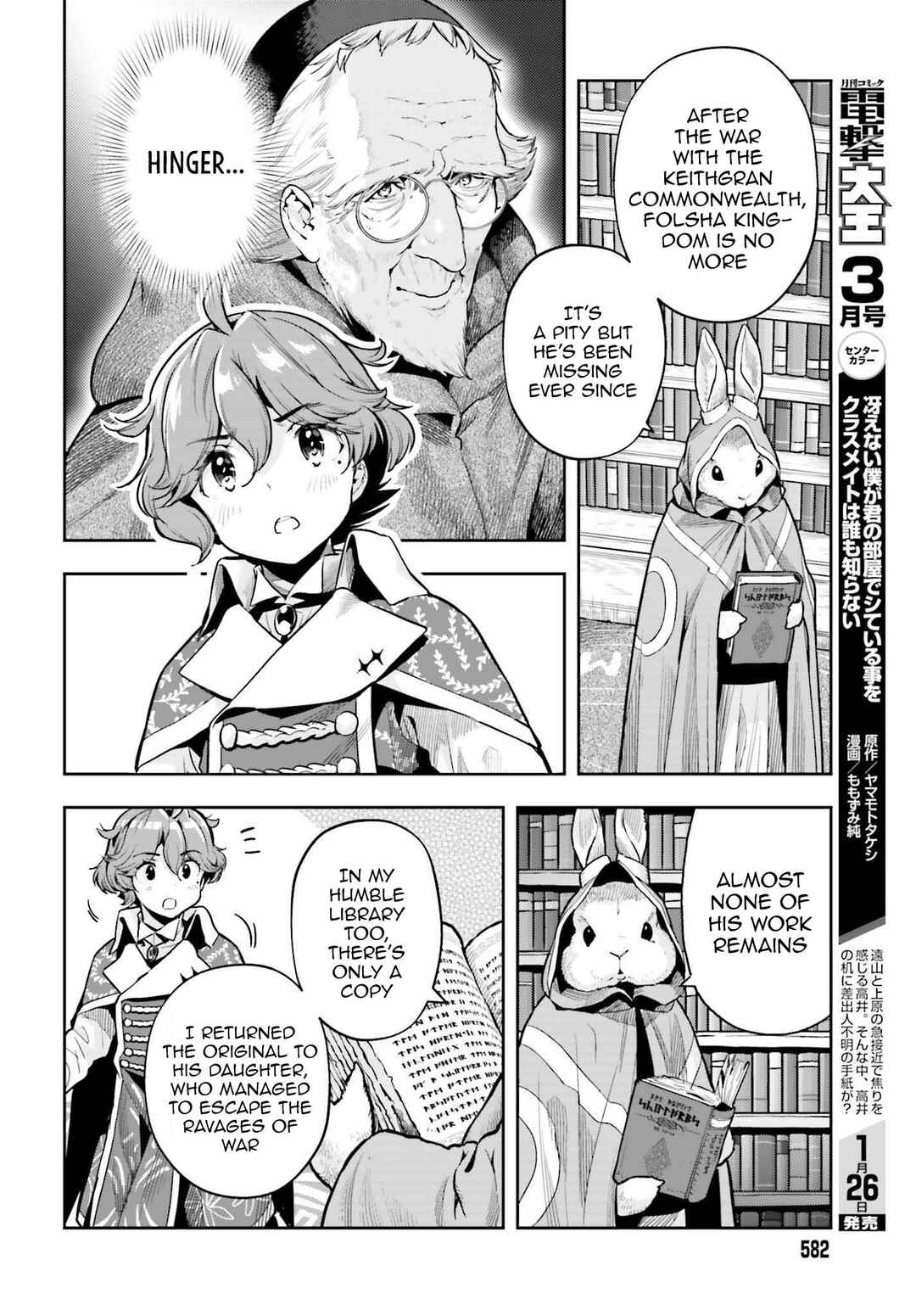 Chapter 19 - Page 8