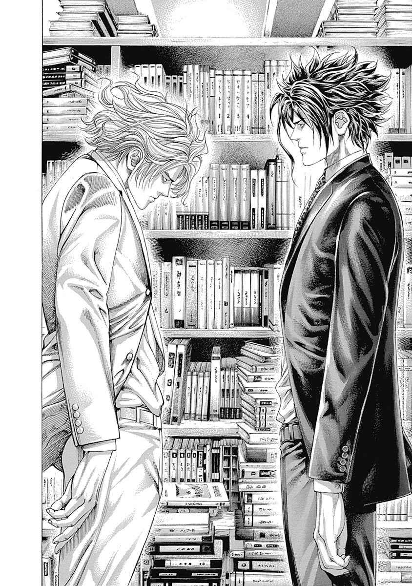 Chapter 313 - Page 2