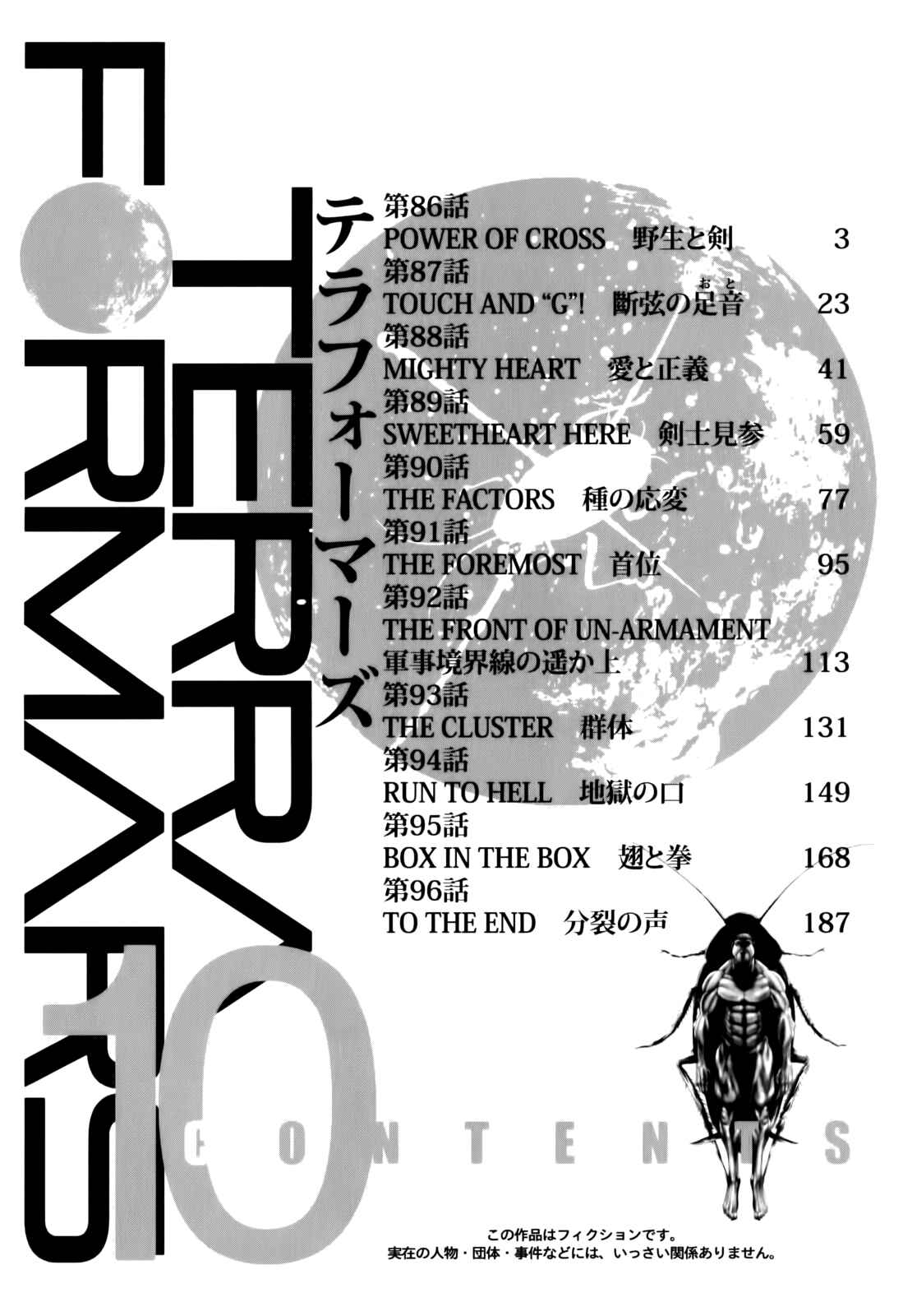 Chapter 86 - Page 4