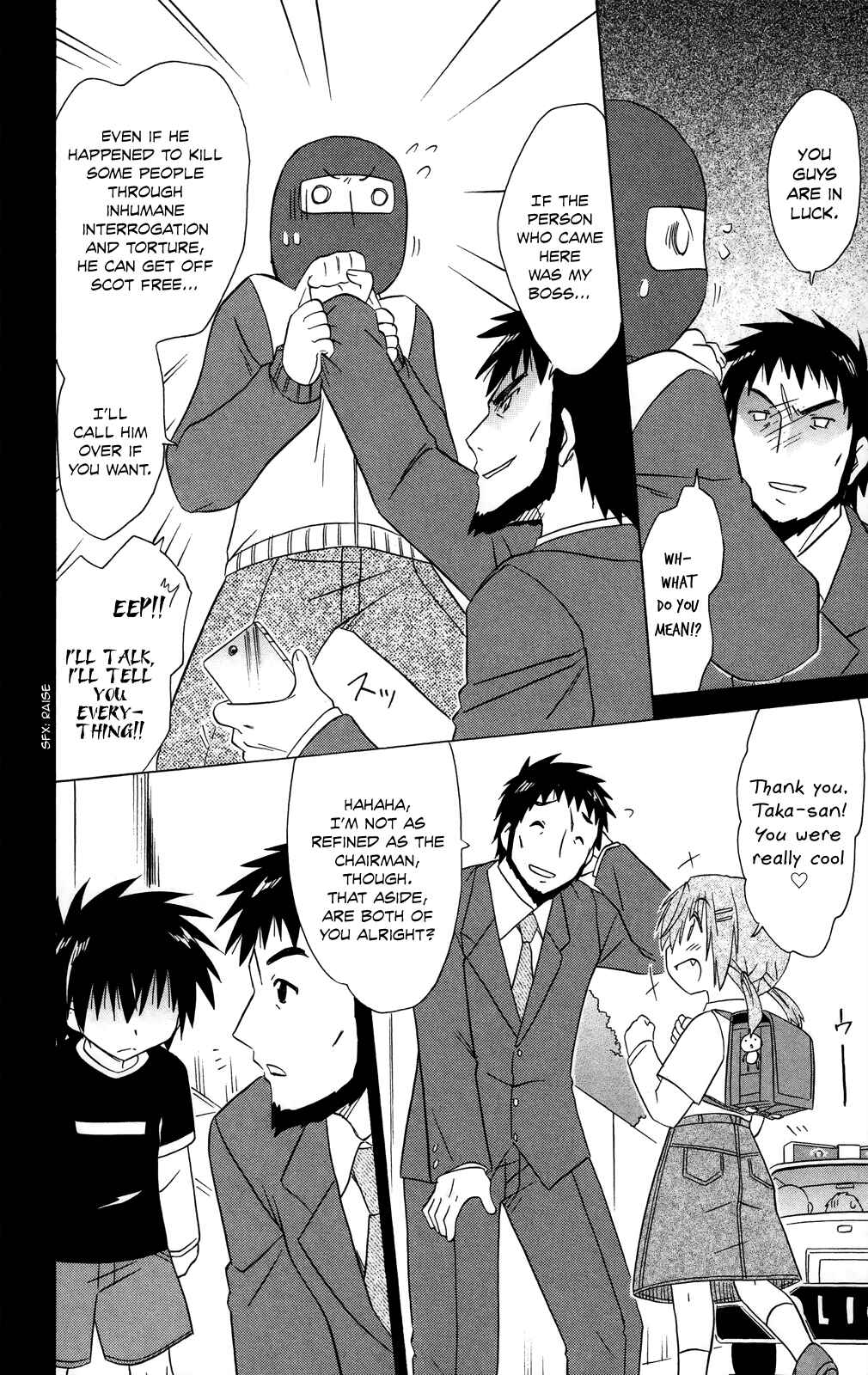 Chapter 179 - Page 15