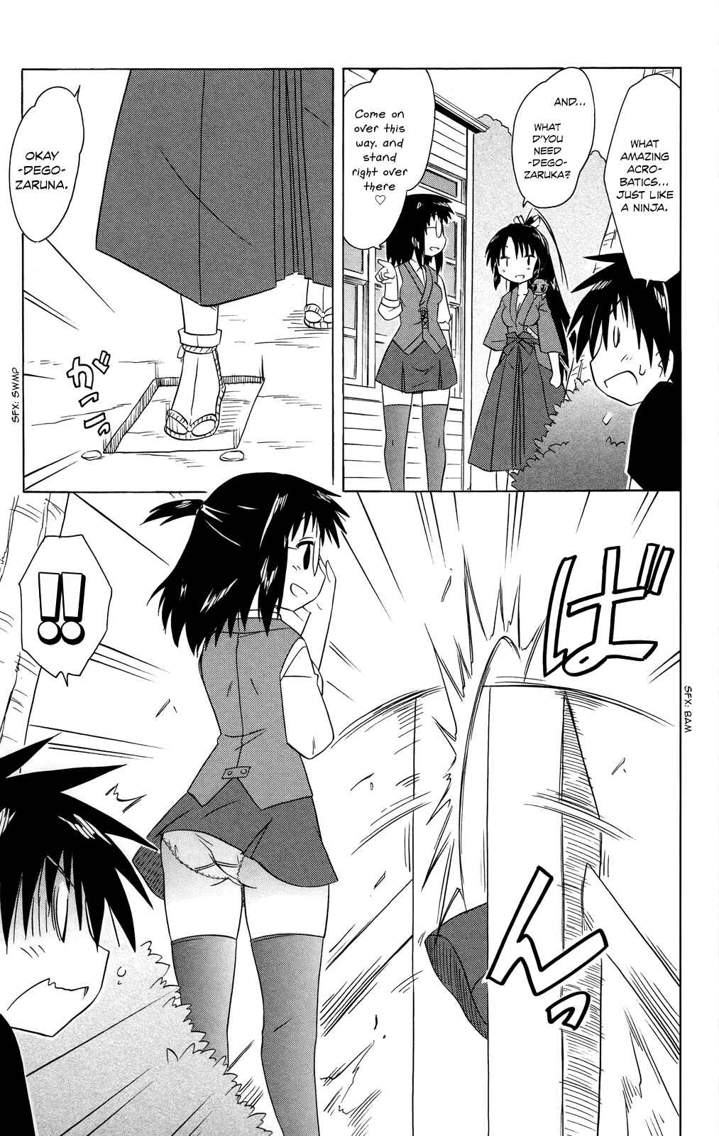 Chapter 179 - Page 26