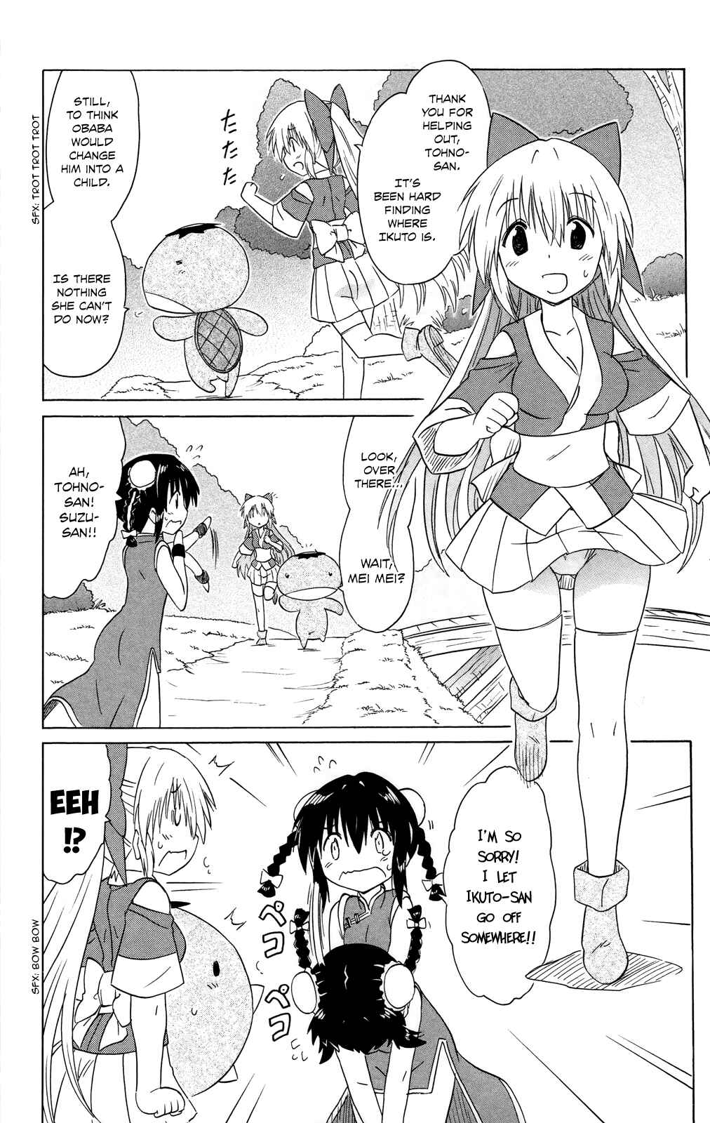 Chapter 179 - Page 7