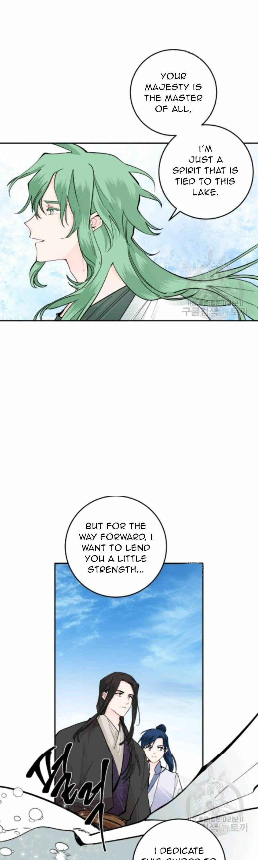 Chapter 103 - Page 24