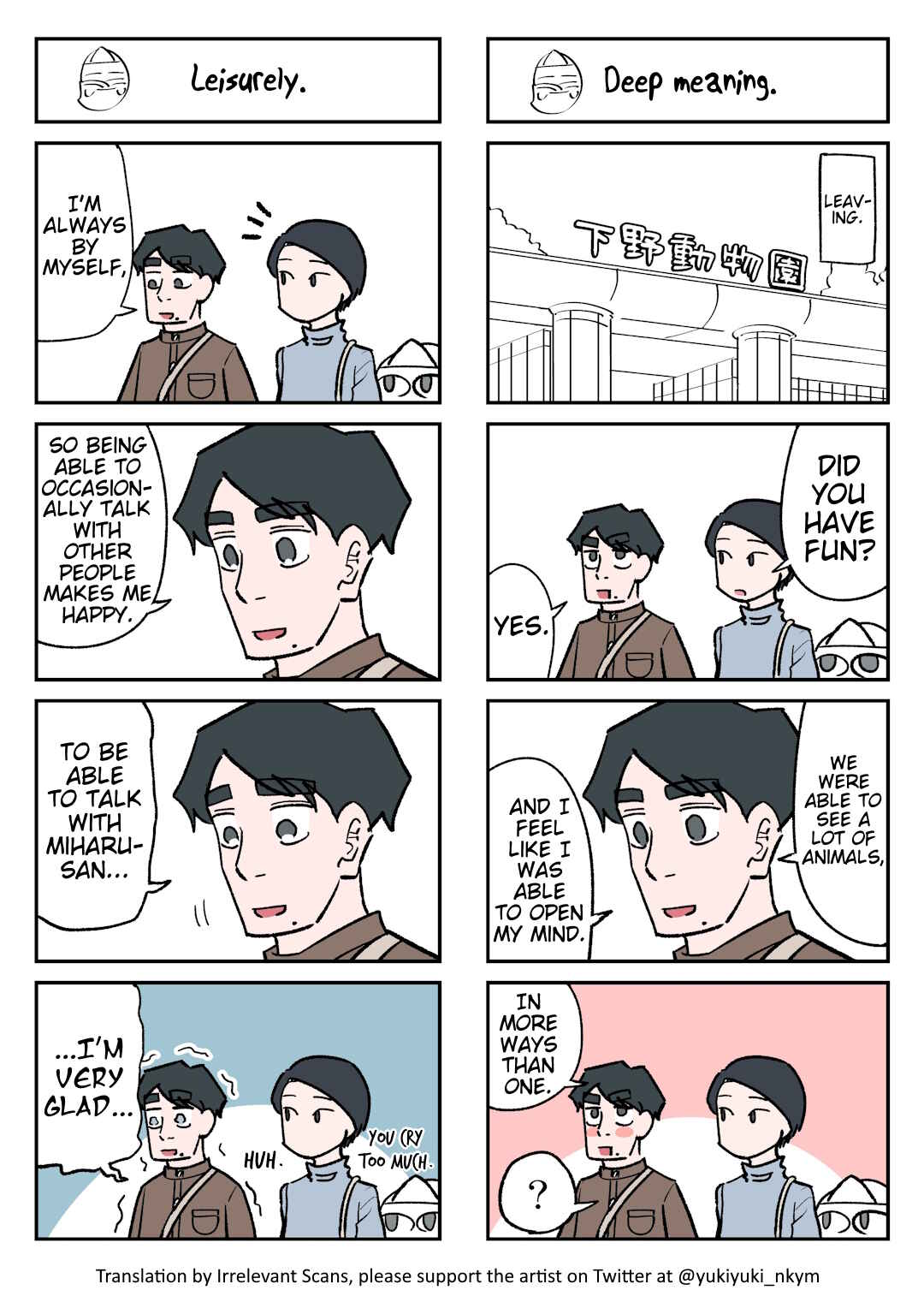Chapter 53 - Page 1