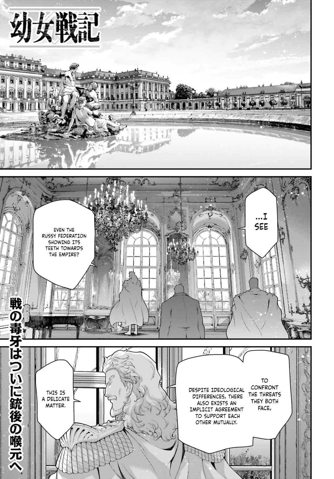 Chapter 80 - Page 2