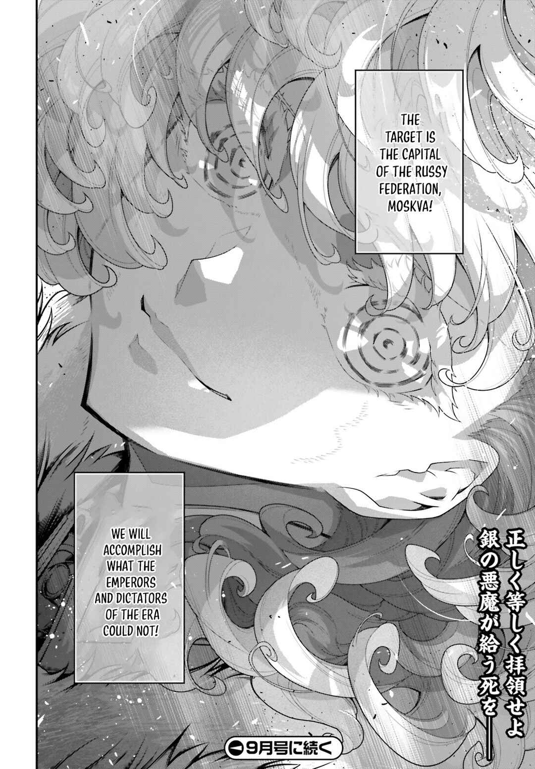Chapter 80 - Page 41