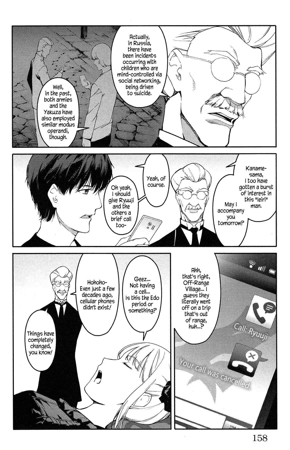 Chapter 56 - Page 16