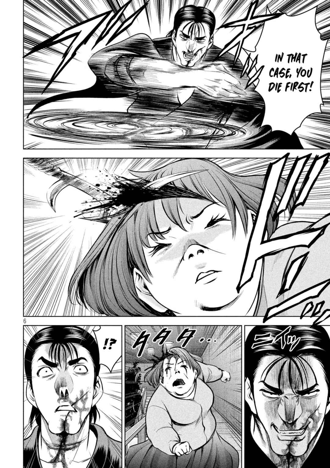 Chapter 157 - Page 7