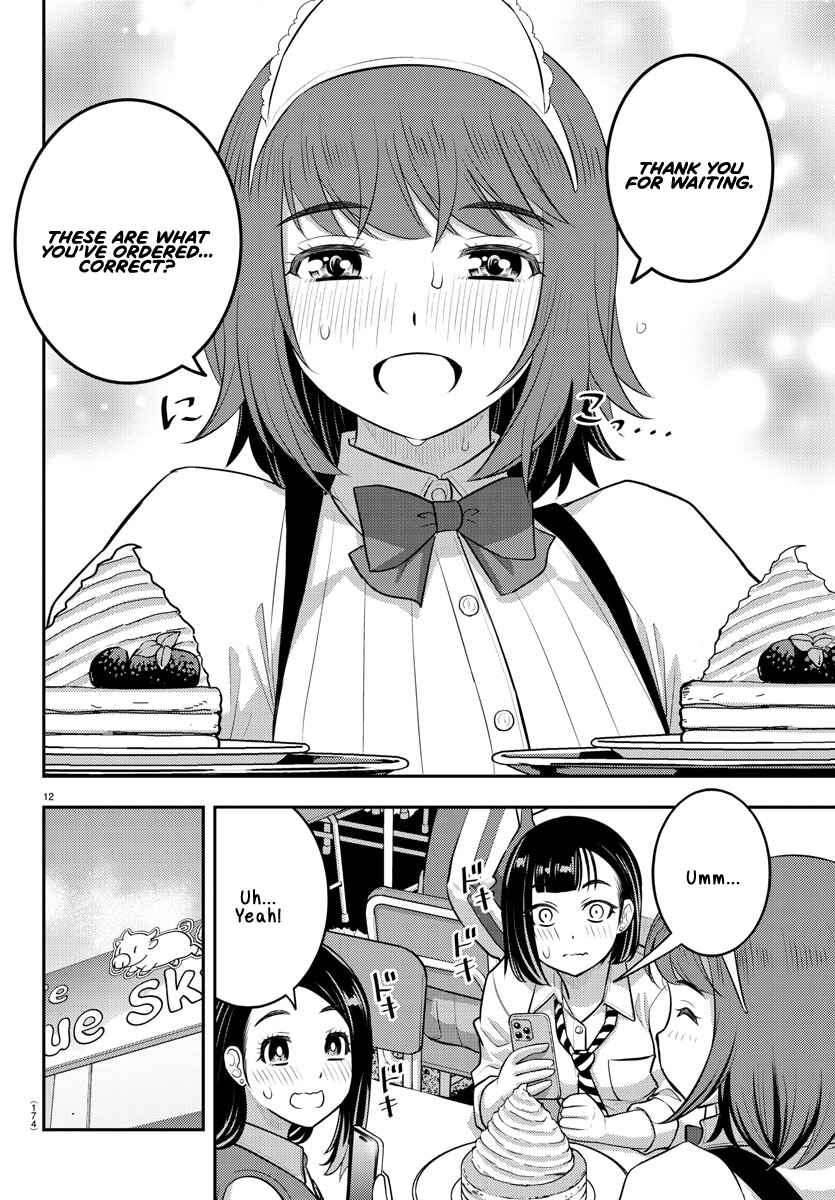 Chapter 207 - Page 12
