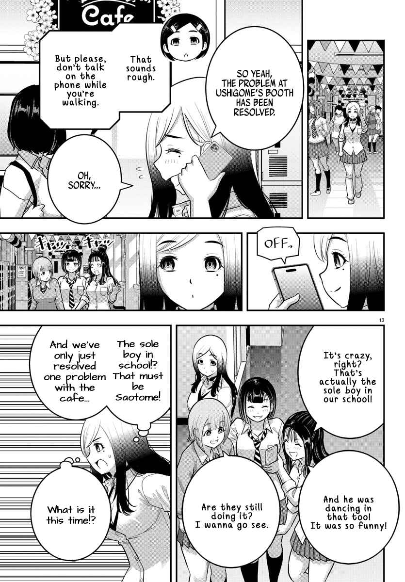 Chapter 207 - Page 13