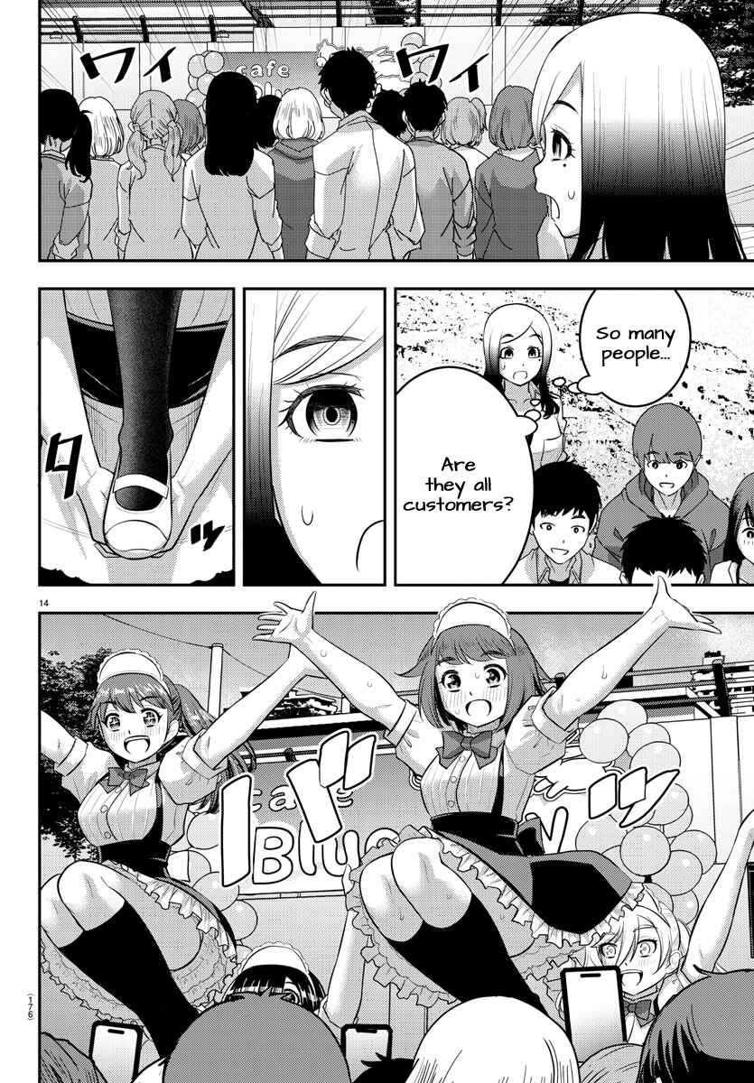 Chapter 207 - Page 14