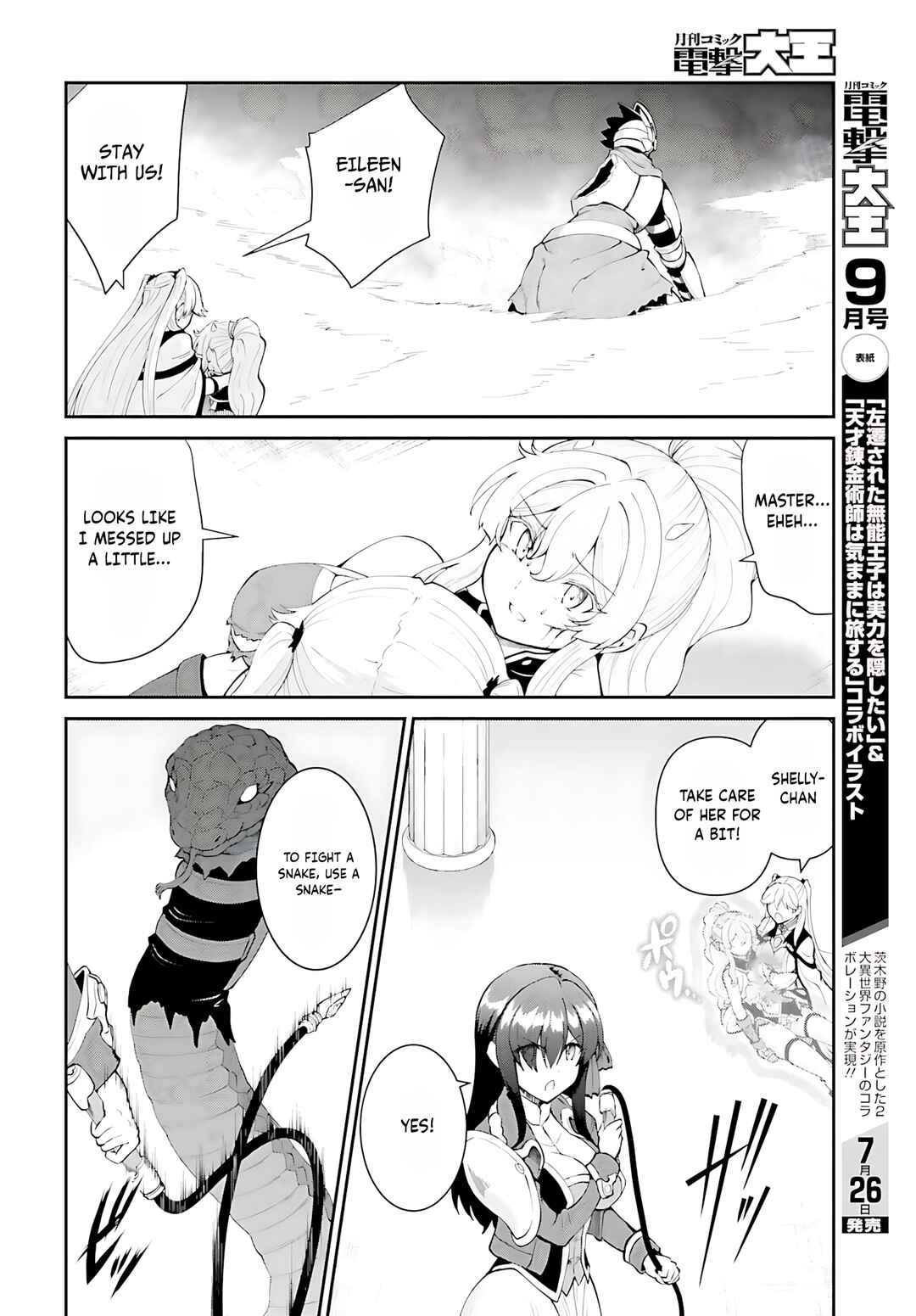 Chapter 55 - Page 19