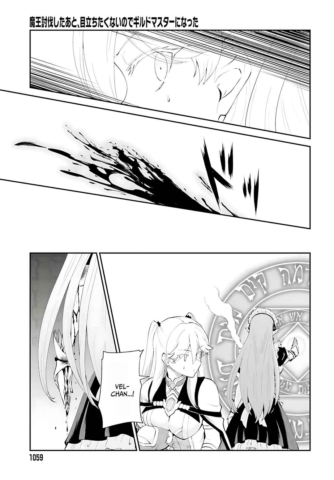 Chapter 55 - Page 22