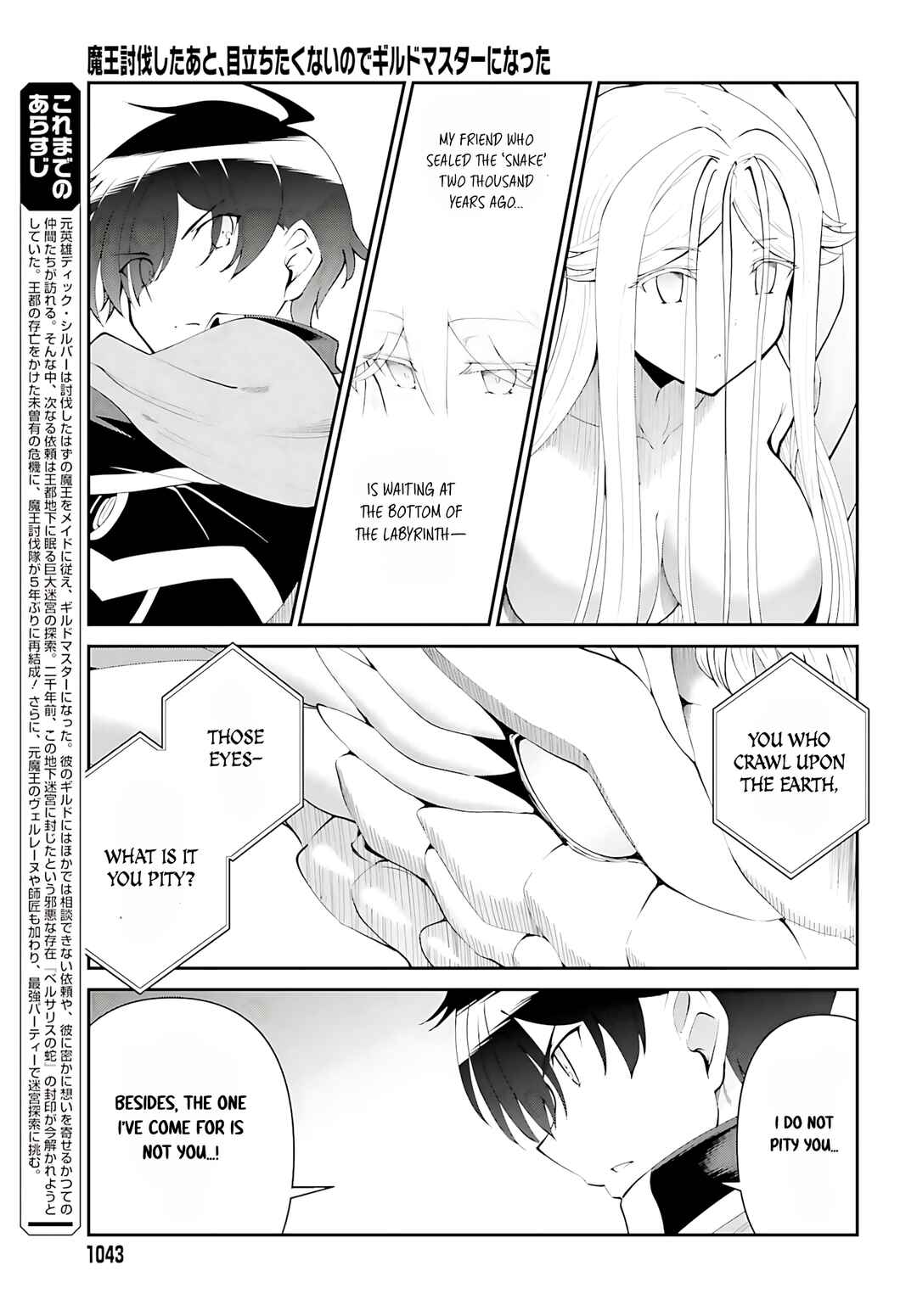 Chapter 55 - Page 6