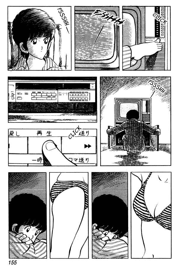 Chapter 52 - Page 21