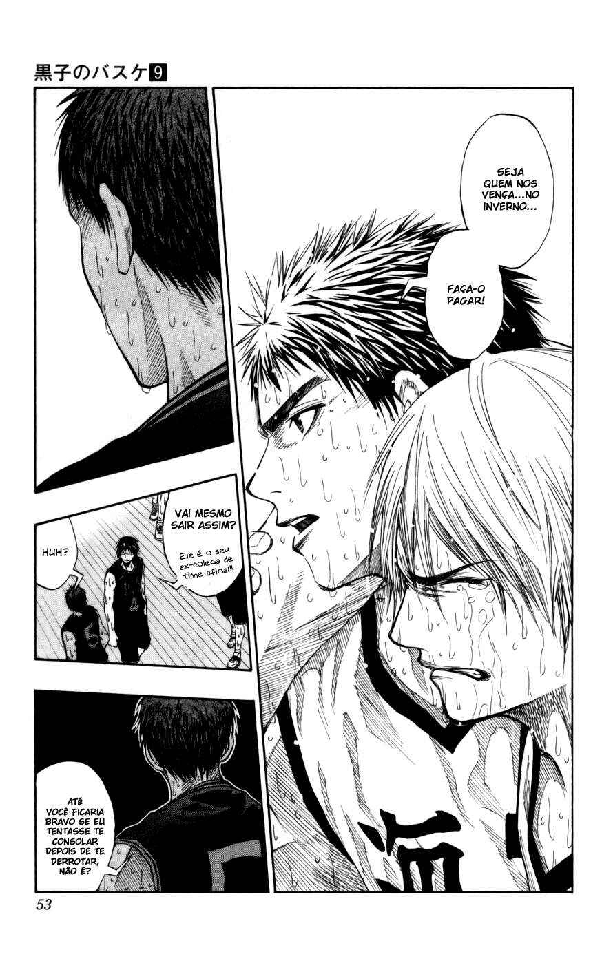 Chapter 73 - Page 7