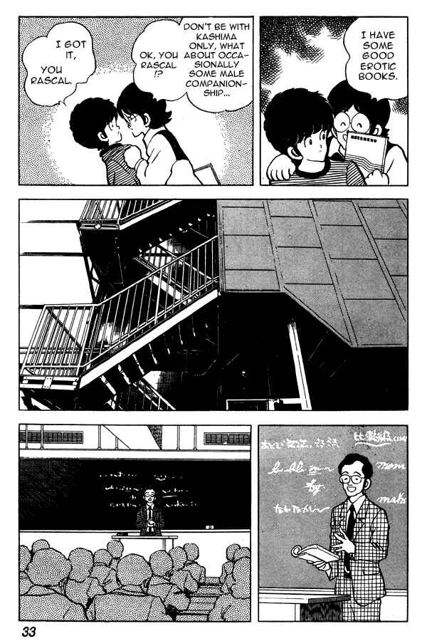 Chapter 63 - Page 7
