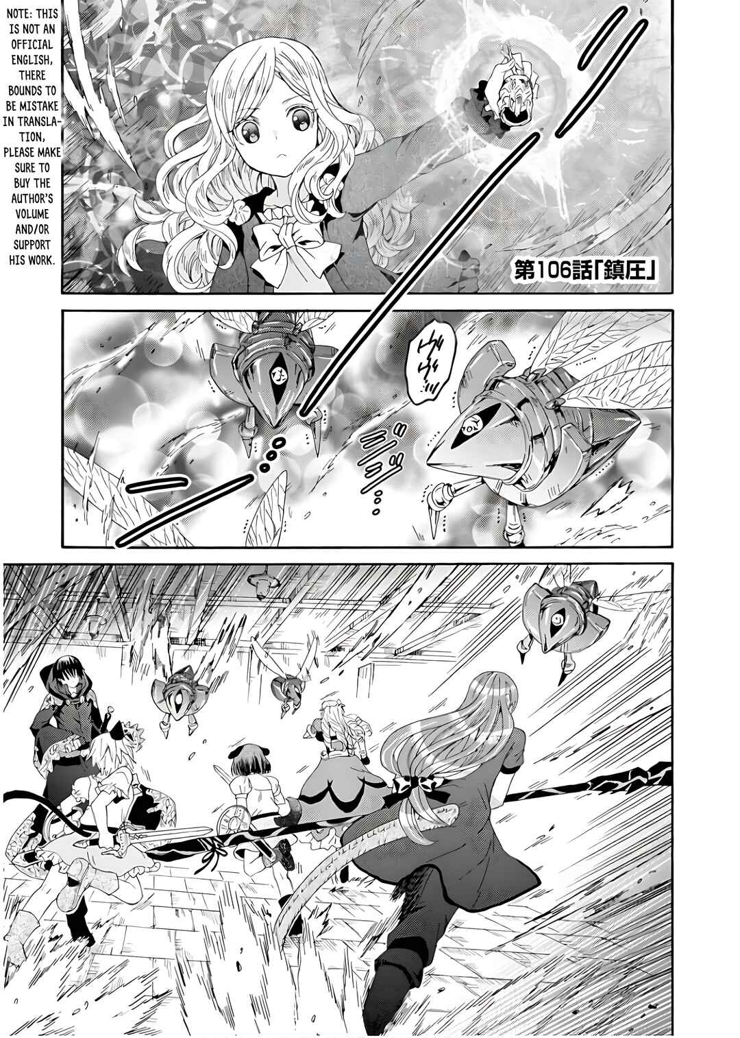 Chapter 106 - Page 6
