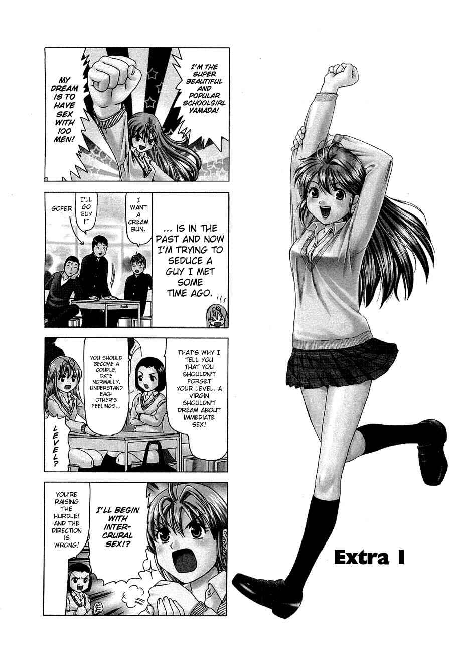 Chapter 232.1 - Page 1