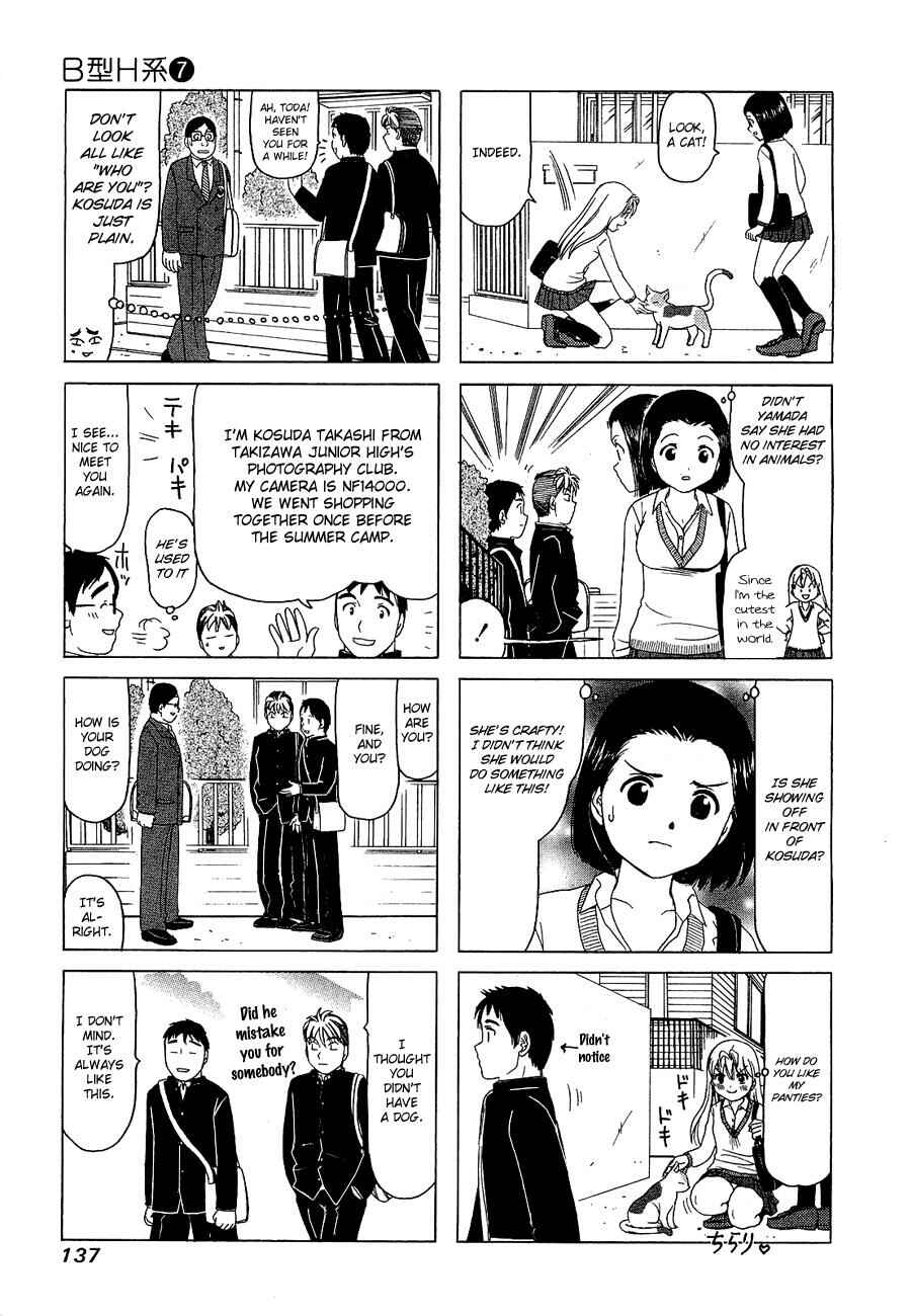 Chapter 232.1 - Page 2