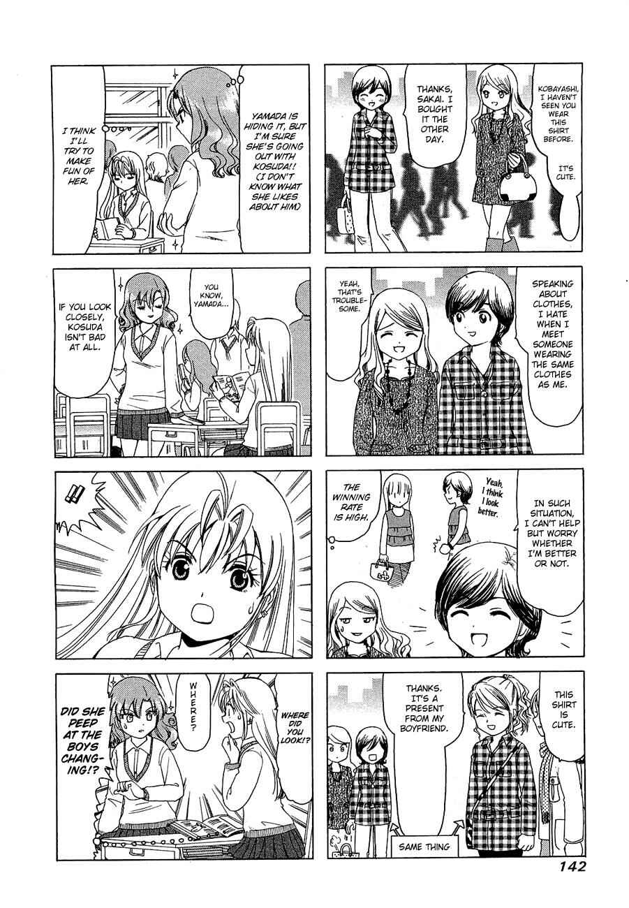 Chapter 232.1 - Page 7
