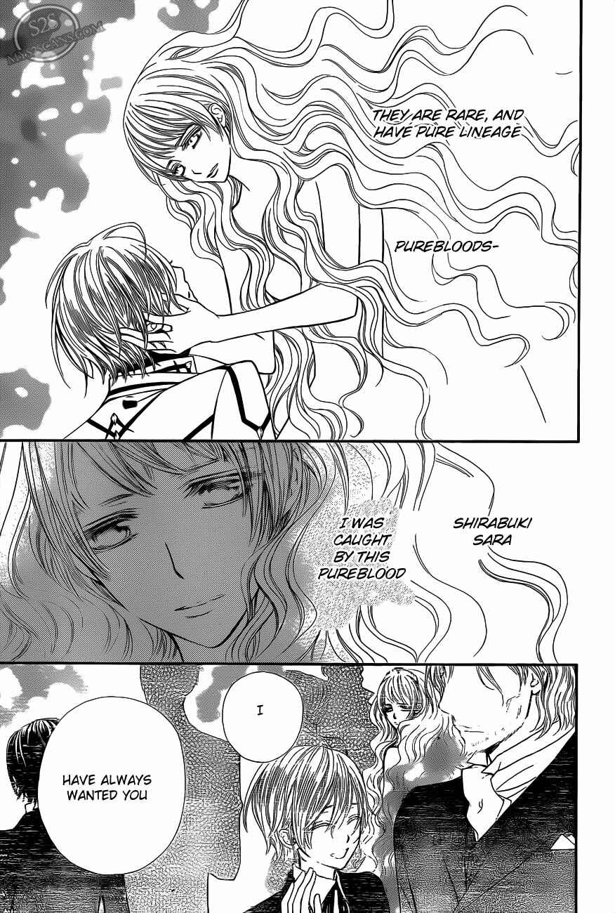 Chapter 80 - Page 15